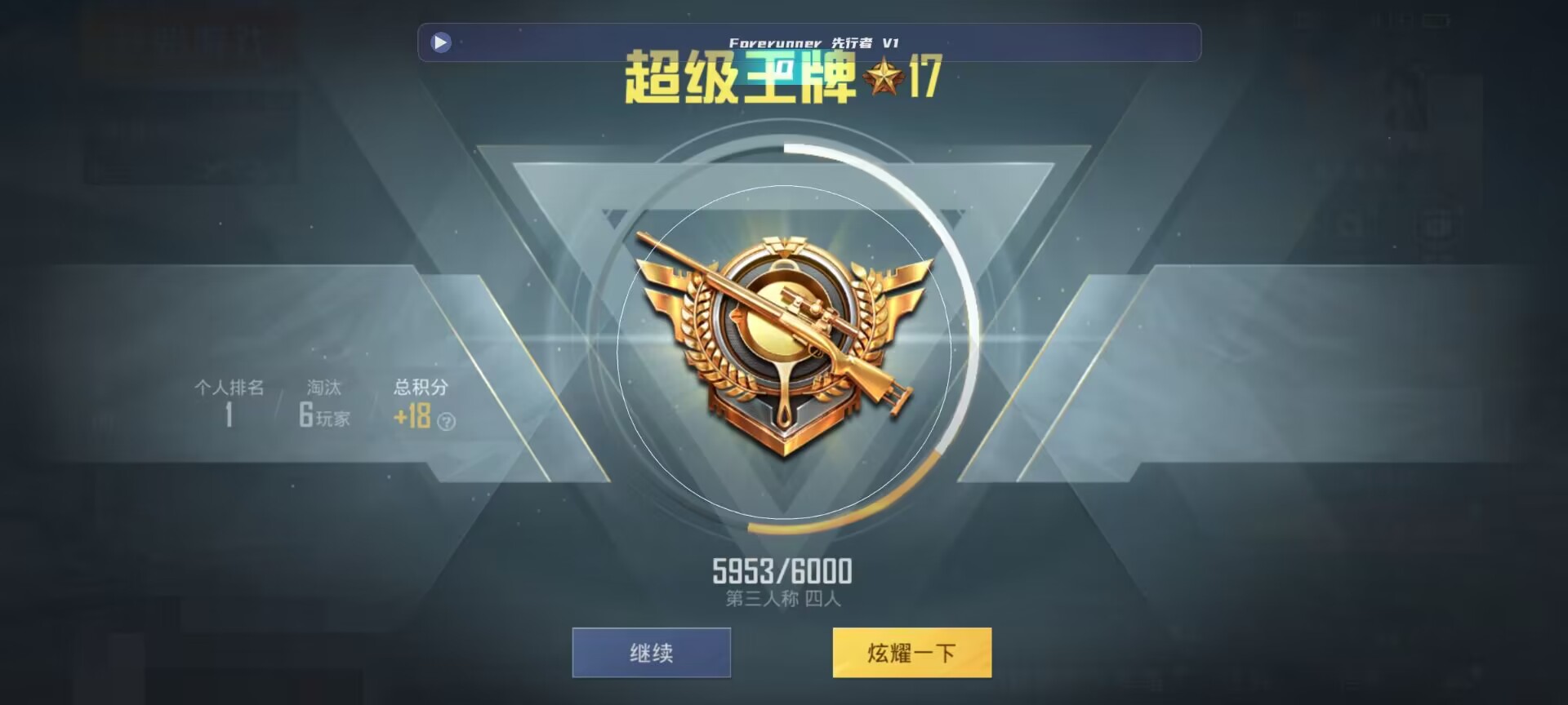 和平精英鸡腿辅助自瞄 - qq���к�ƽ��Ӣ���Ⱥ��辅助预览图